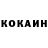 КЕТАМИН VHQ Stanley Hall