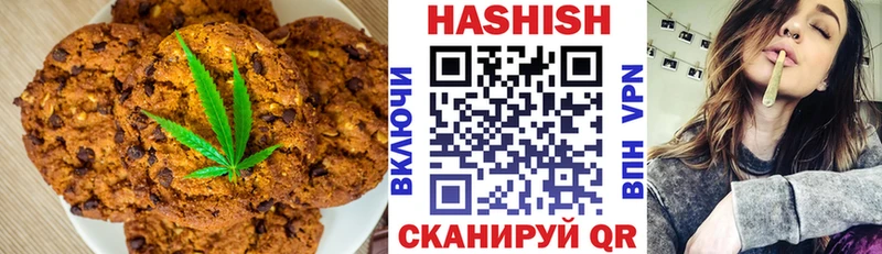 Печенье с ТГК конопля  даркнет какой сайт  Елизово 