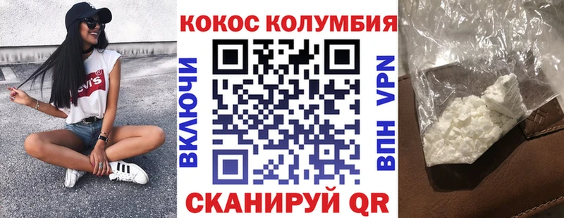 площадка Telegram  как найти наркотики  Елизово  КОКАИН 98% 
