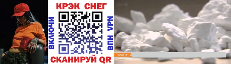 КОКАИН Перу Елизово