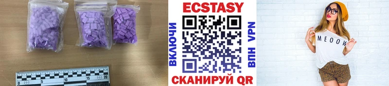 KRAKEN ONION  Елизово  Экстази mix 