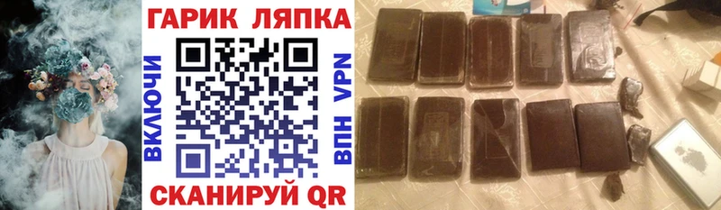 Гашиш Cannabis  что такое   Елизово 