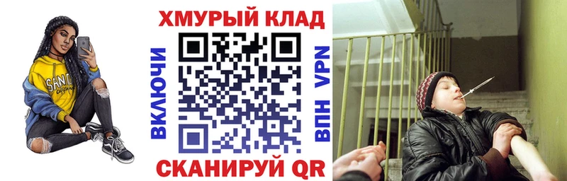 ГЕРОИН афганец  ОМГ ОМГ рабочий сайт  Елизово  закладки 