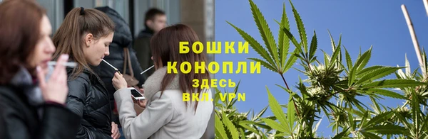 мефедрон мука Белокуриха