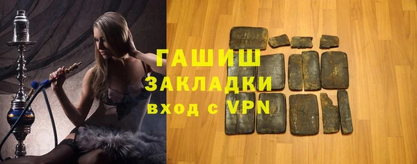 мефедрон мука Белокуриха