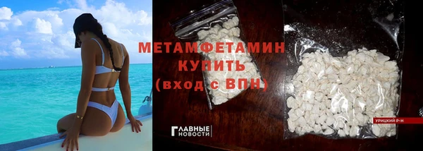 мефедрон мука Белокуриха