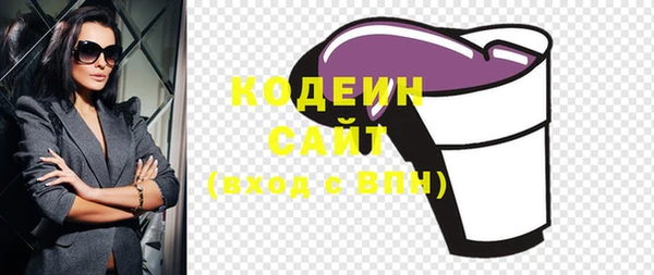 кокаин перу Беломорск