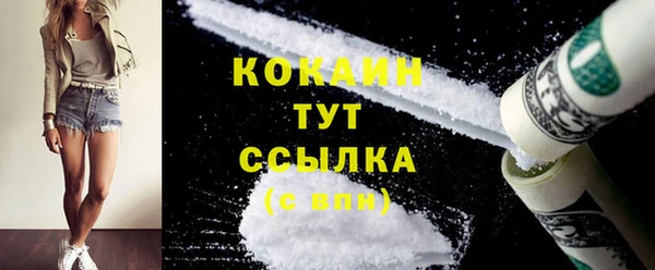 мефедрон мука Белокуриха