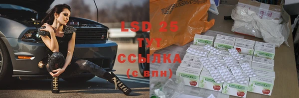 мефедрон мука Белокуриха