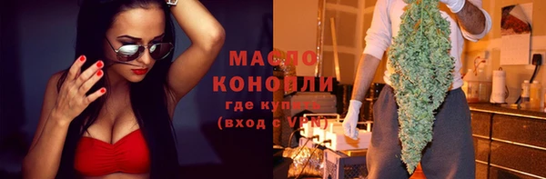 мефедрон мука Белокуриха