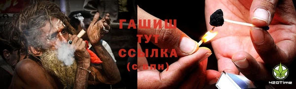мефедрон мука Белокуриха