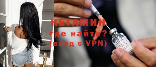 мефедрон мука Белокуриха