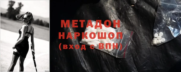 кокаин перу Беломорск
