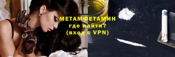 мефедрон мука Белокуриха