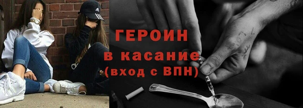 мефедрон мука Белокуриха