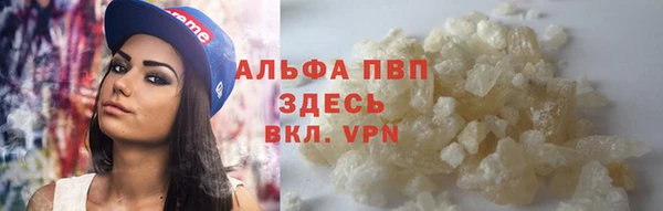 мефедрон мука Белокуриха