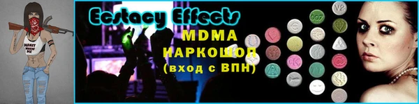 мефедрон мука Белокуриха