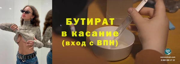 мефедрон мука Белокуриха