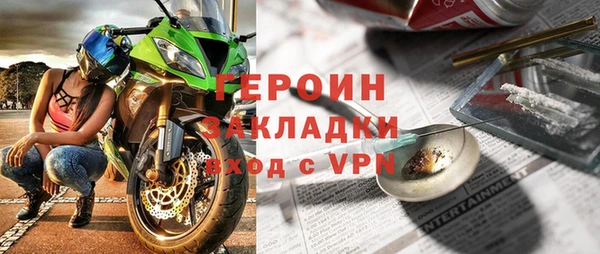 кокаин перу Беломорск