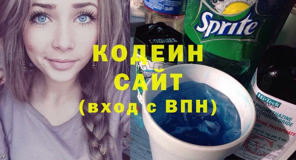 кокаин перу Беломорск