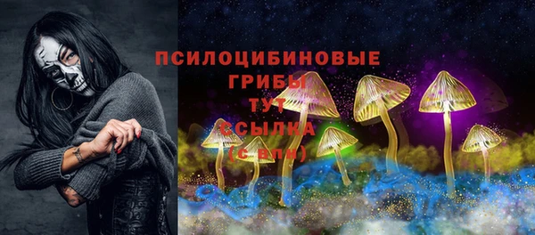 кокаин перу Беломорск