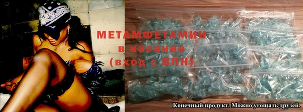мефедрон мука Белокуриха