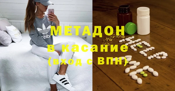 мефедрон мука Белокуриха
