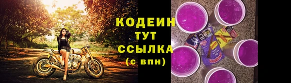 кокаин перу Беломорск
