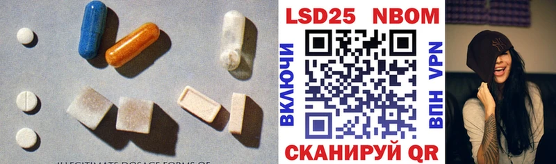 Лсд 25 экстази кислота  blacksprut маркетплейс  Елизово 