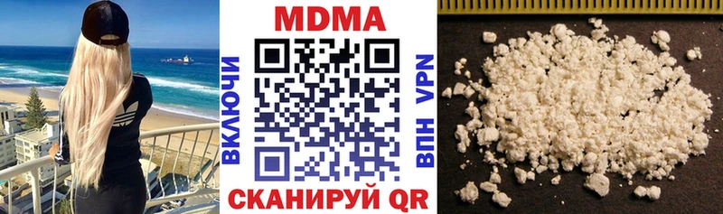 МДМА VHQ  Елизово 