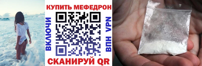 Меф VHQ  Елизово 