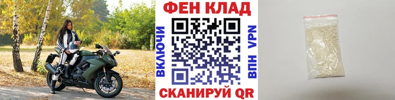 OMG как зайти  купить закладку  Елизово  МЕТАМФЕТАМИН Methamphetamine 